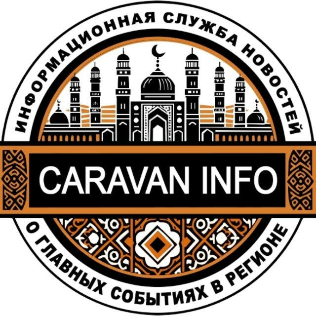 ИА Караван Инфо