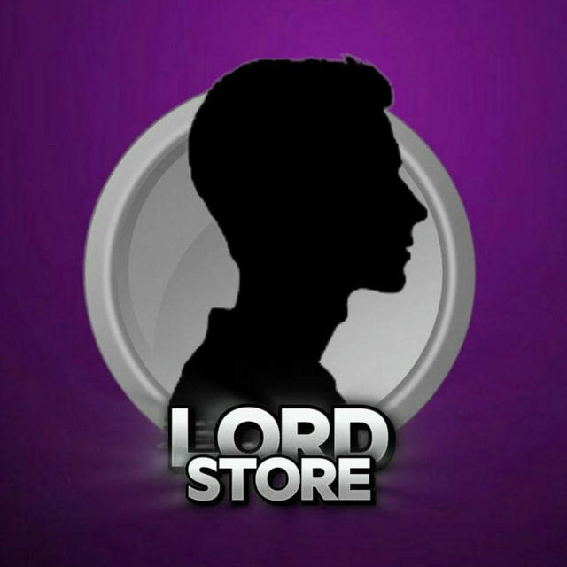 LORD STORE