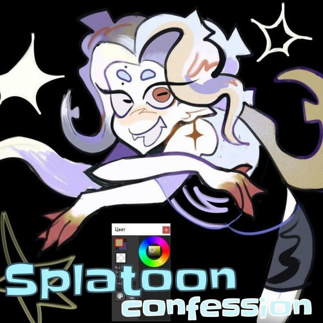 splatoon confession