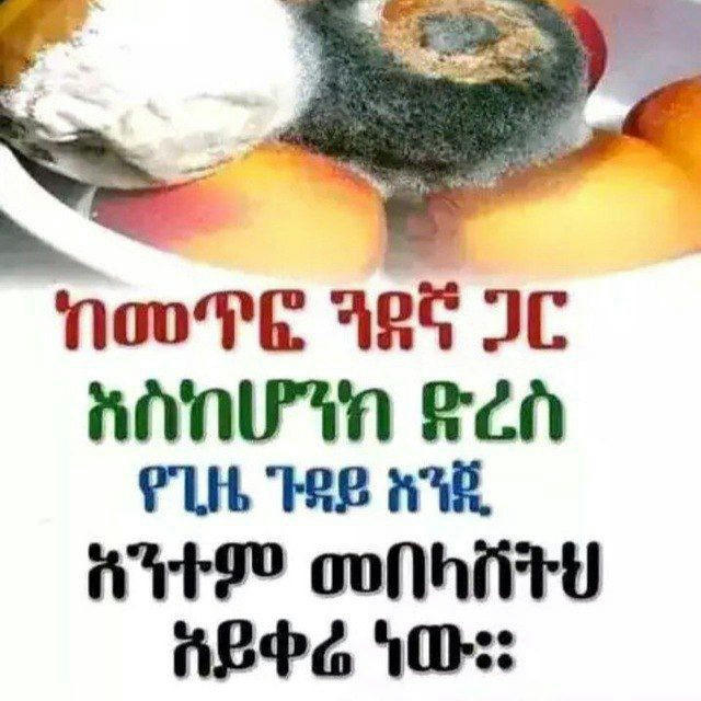 የኢስላም መልዕክት