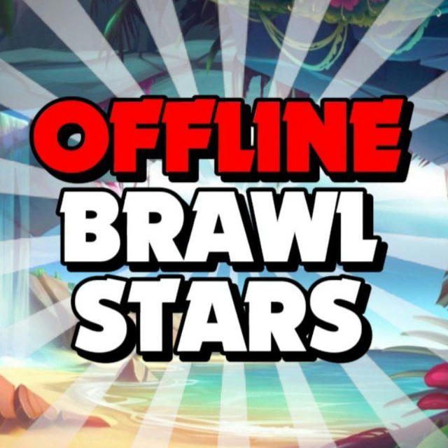 «Offline Brawl Stars»