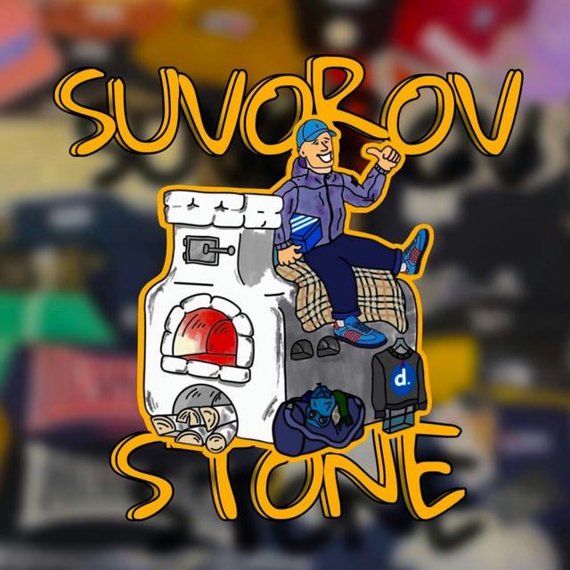 SUVOROV STONE