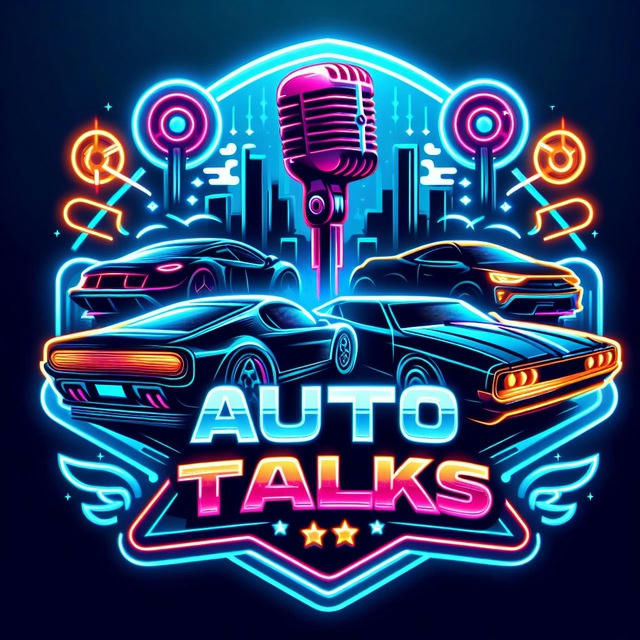 Auto Talks | Автомобили | Авто