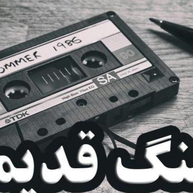 موزیک خفن ایرانی 🎤