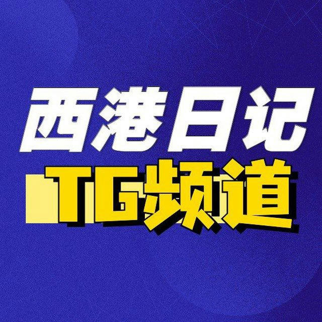 西港日记/柬埔寨新闻资讯