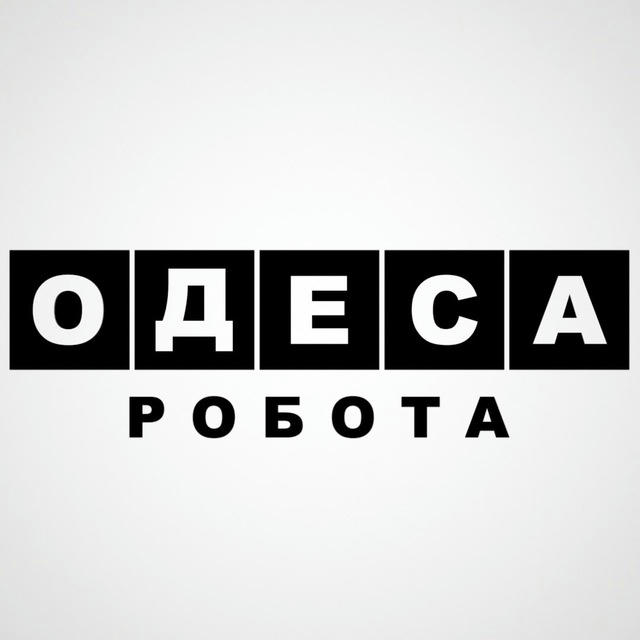 🇺🇦 Одеса Робота та Вакансії