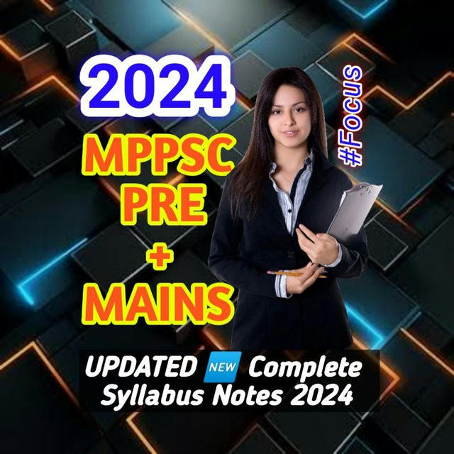 MPPSC नोट्स 2024