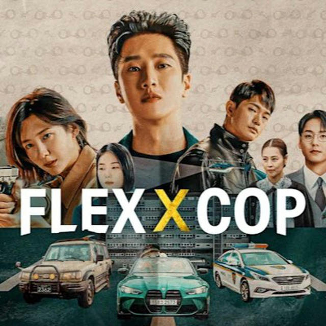 [K] Flex X Cop