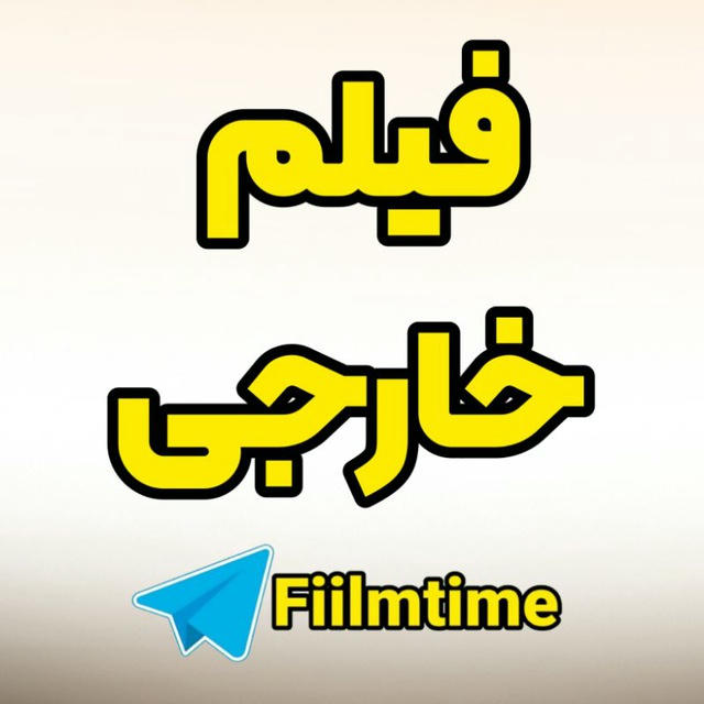📽🎞فیلم خارجی