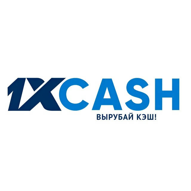 1xcash.net ИГРАЙ И ЗАРАБАТЫВАЙ