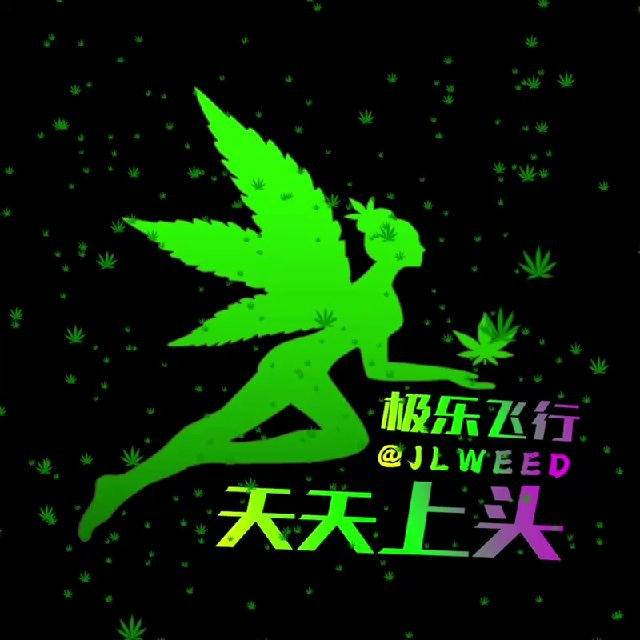 极乐天堂420、大麻购买，上头烟油、依托咪酯、飞行燃料、飞行员燃料、GDBWICI、北京大麻、深圳大麻、广州大麻、重庆大麻、成都大麻、天津大麻、上海大麻、杭州大麻