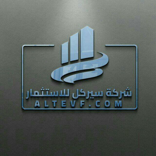 -شــركـة الـرعد لـتعلم التـداول والاستثمــار. Thunder Company for Learning Trading and Investment📈🥇💸