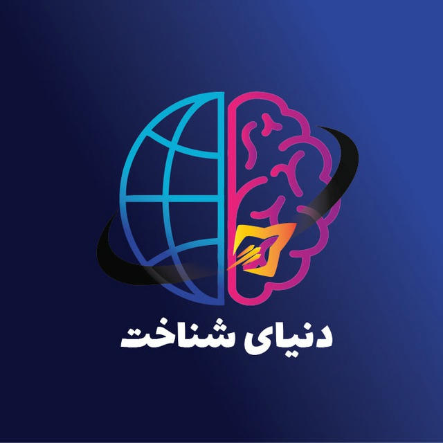 منابع Cognition World