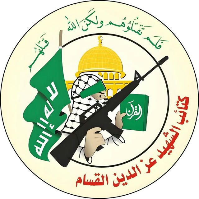 Hamas Brigade al-Qassam