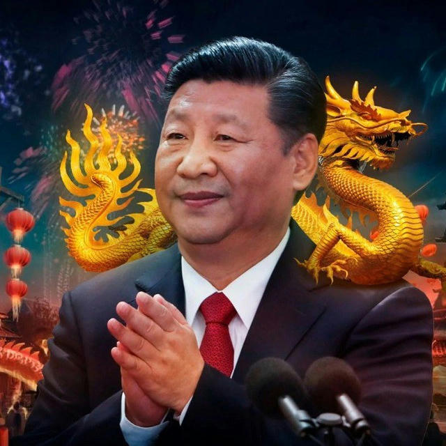 Компартия Китай