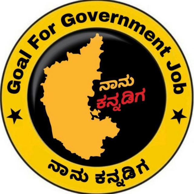 goal_for_government_job___