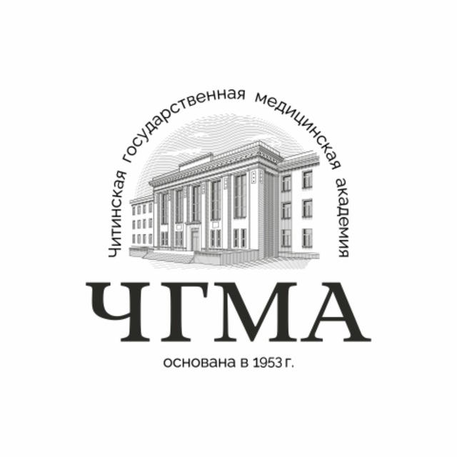 ЧГМА