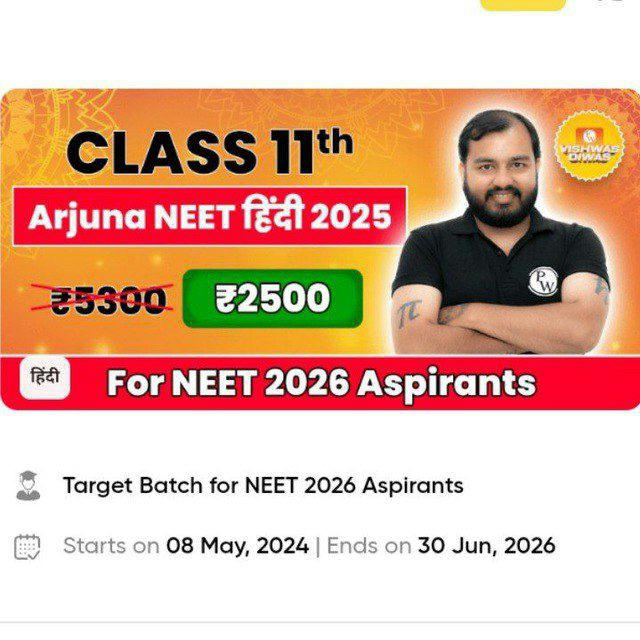 Arjuna Hindi 2025 NEET Pw