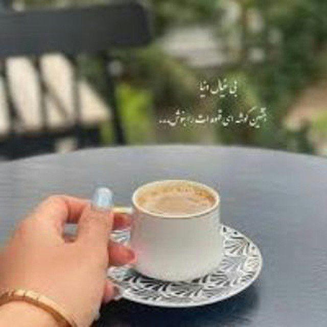 رویای بودن