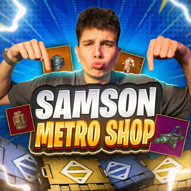 SAMSON METRO SHOP