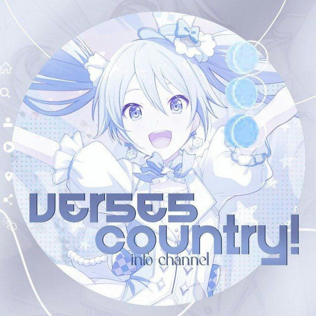 REST🥀 Verses Country / инфо-канал