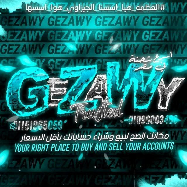 STORE 丨Algezawy ☽‘