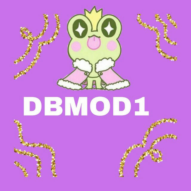 Data Bundle | DBMOD1 ®