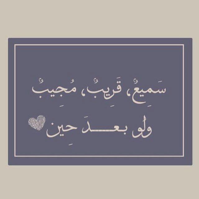 أَثَٰـَر 𓂆 ❥