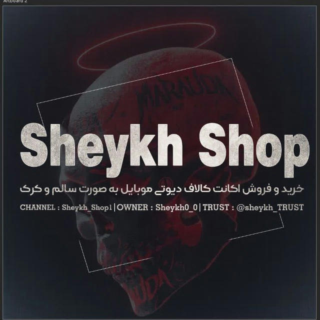 ShEyKh ShoP | فروش اکانت کالاف