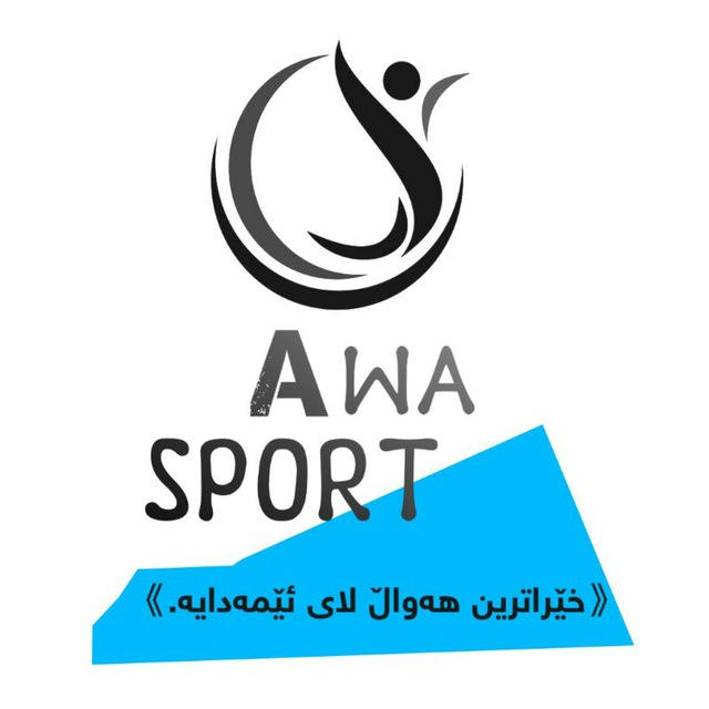 {{AWA__SPORT🔥🖤}}