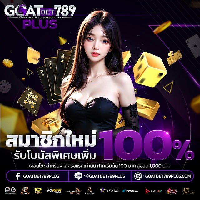 GTB 789 P (แจ้งข่าวสาร)