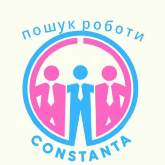 Робота у Констанці/ Jobs in Constanta/