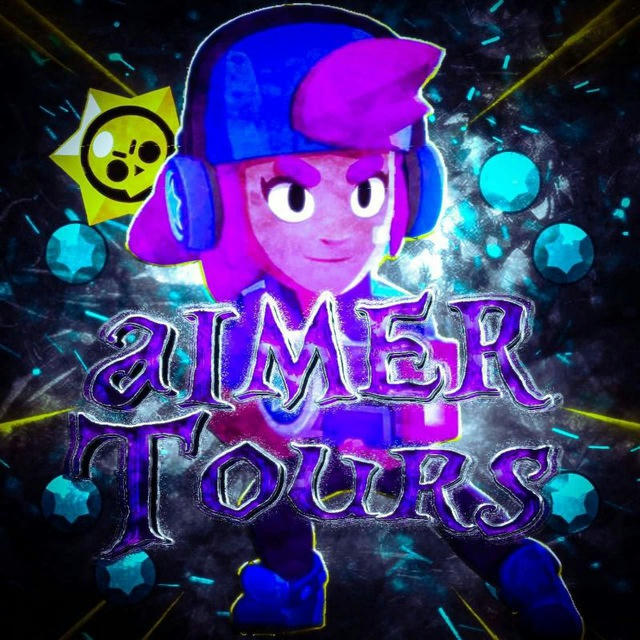 Aimer Tours | Турики по Бс