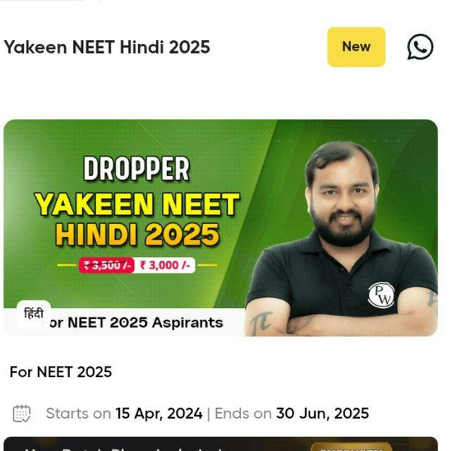 YAKEEN NEET HINDI 2025