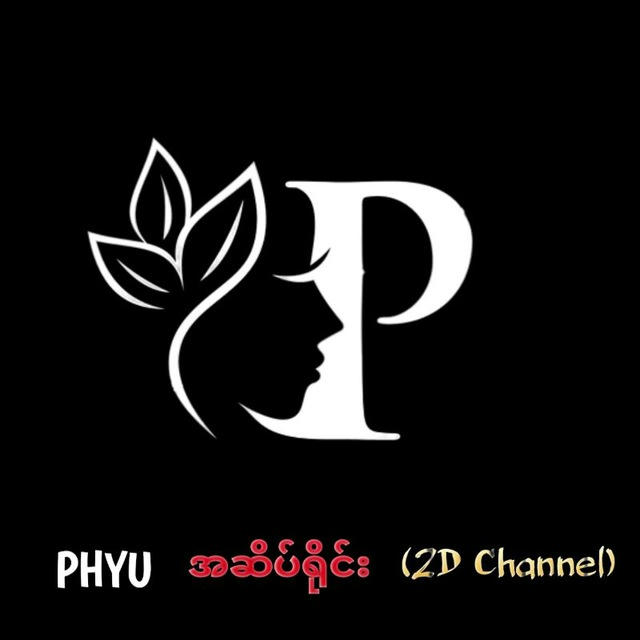 Phyu ♥ (2D Channel)