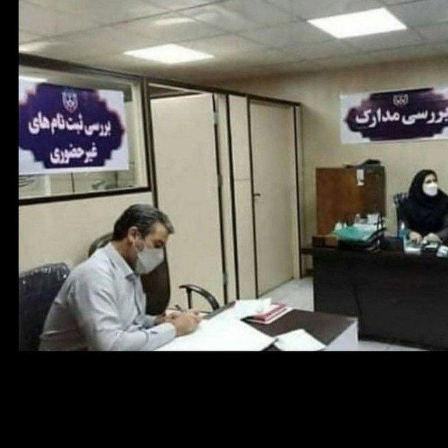 مدارک اصلی گواهینامه پایان خدمت و .......