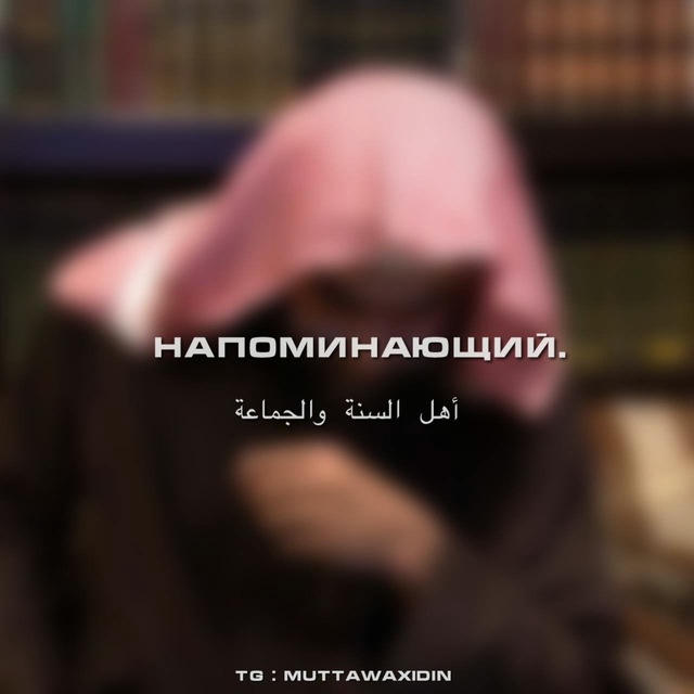 напоминающий.