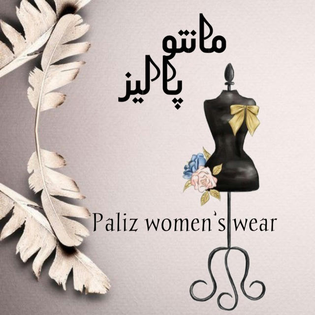 Paliz women’s wear