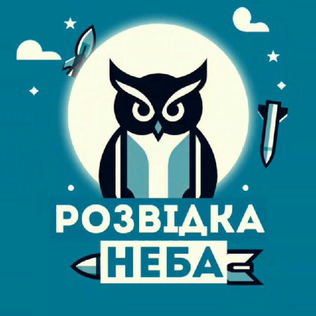 ✙ Стратегічна розвідка