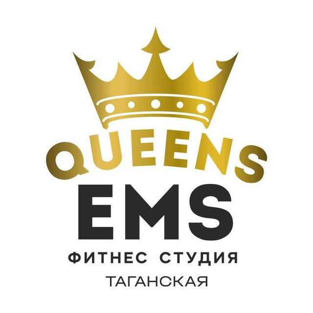 QueensEMS Таганская