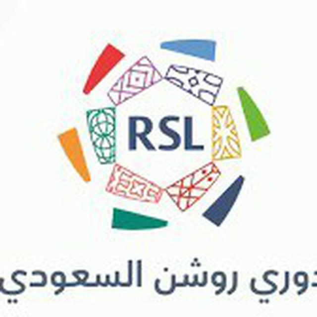 دوري روشن السعودي | RSL