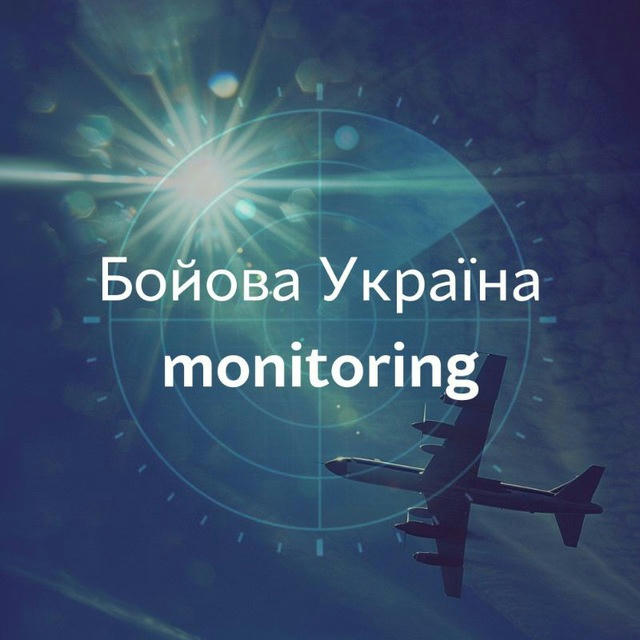 Бойова Україна — monitoring