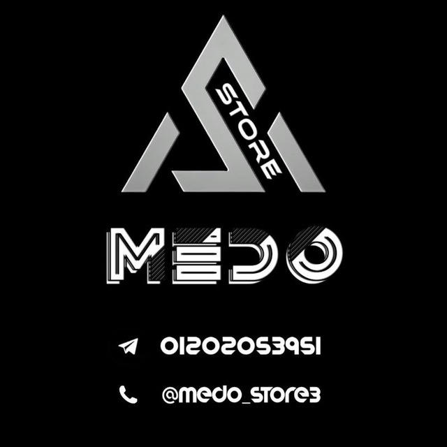 🖤 قناة دليل الثقه | Medo store