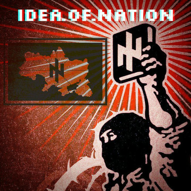 ꑭ IDEA OF NATION ꑭ