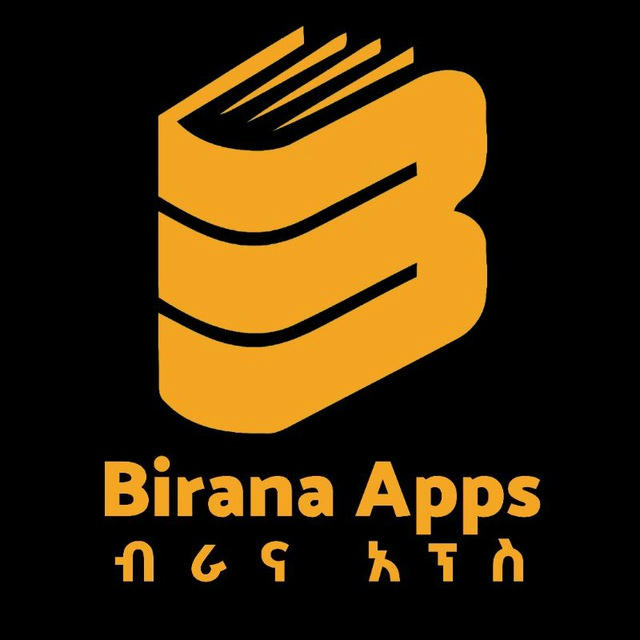 Birana Apps Premium Members