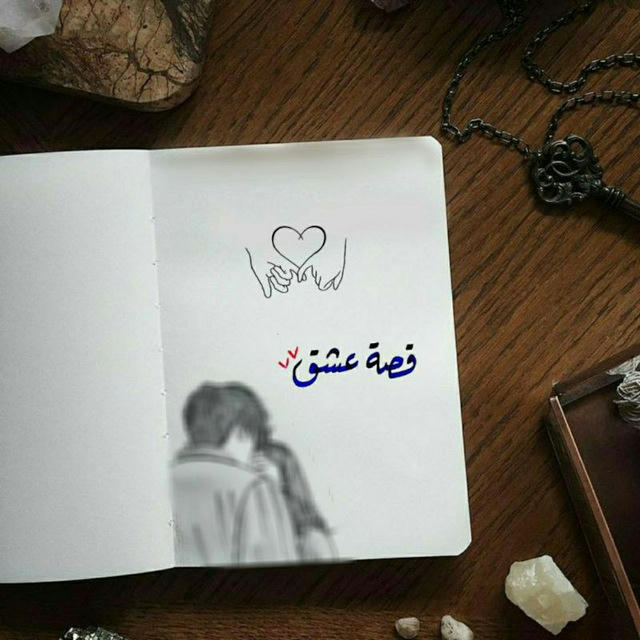 ﭰـصهہ ؏ـڜـق♡