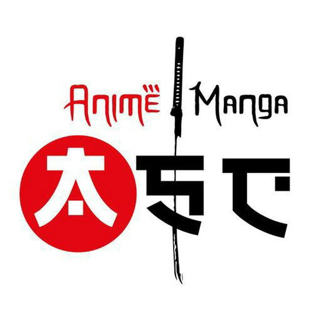 Anime Manga