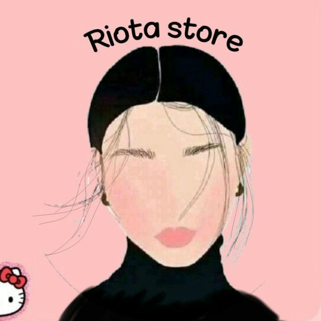 متجر ريوتة | Riota Store