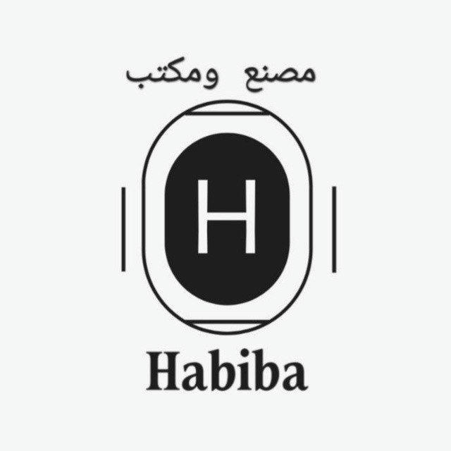 مصنع ومكتب حبيبه