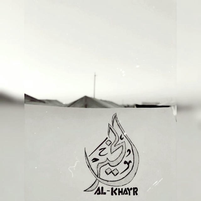 alkhayr